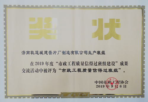 山西潞城--環(huán)境安全型溫室