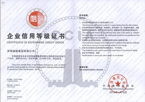 山西潞城--環(huán)境安全型溫室