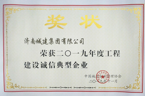 天津東麗溫室項目采用我公司8mm陽(yáng)光板